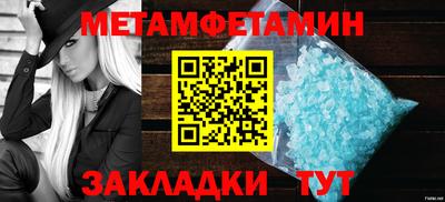 гашишное масло Ставрополь