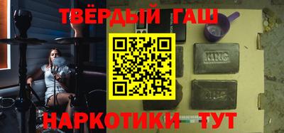 кокаин колумбия Старая Купавна