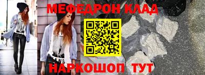 гашишное масло Ставрополь