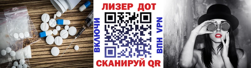 купить наркотик  Электрогорск  сайты даркнета Telegram  Лсд 25 экстази кислота 