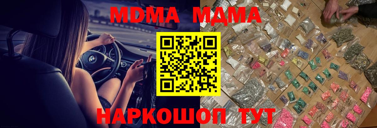 Канабис  Гашиш  Электрогорск  Cocaine  МЕФ кристаллы  Вход с VPN 