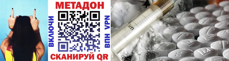 цены   Электрогорск  Метадон мёд 