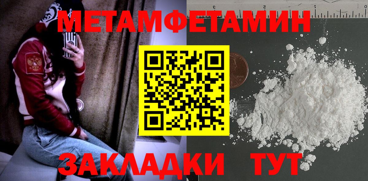 Канабис Электрогорск