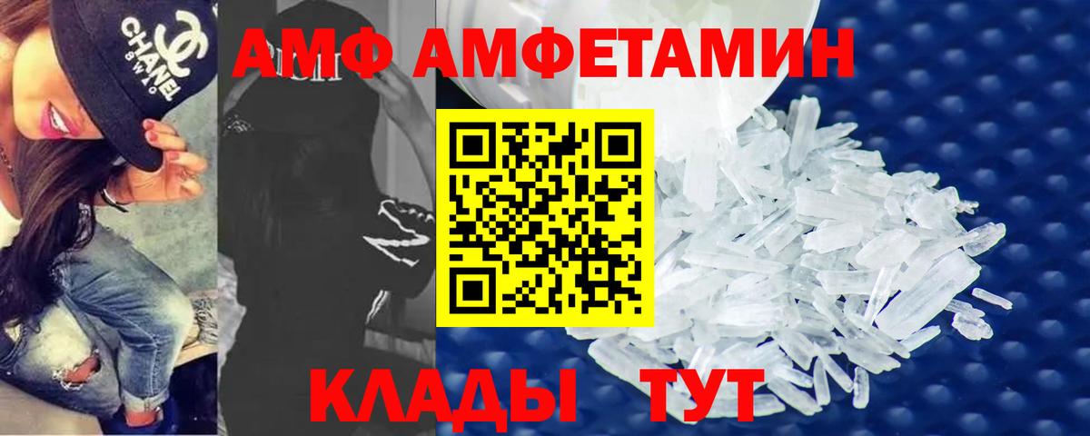 Электрогорск  Первитин витя  Вход с VPN 
