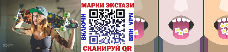 где найти наркотики  Электрогорск  Марки N-bome 1,8мг 