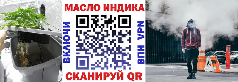 Дистиллят ТГК Wax  купить наркотики сайты  Электрогорск 