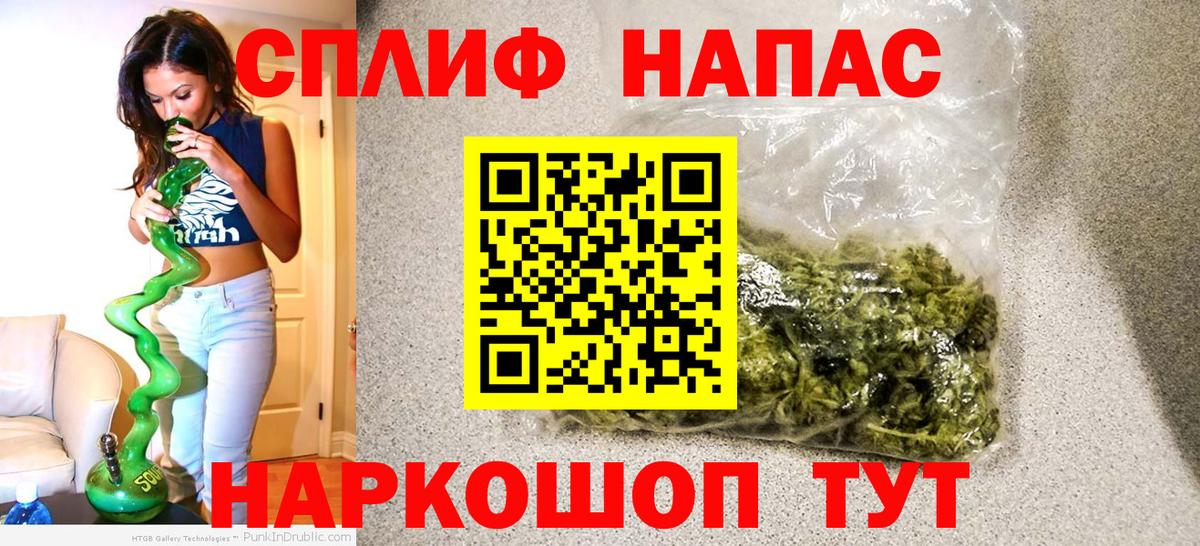 Электрогорск  Марихуана SATIVA & INDICA  Бошки Шишки VHQ  Вход с VPN  Шишки марихуана семена  МАРИХУАНА MAZAR 
